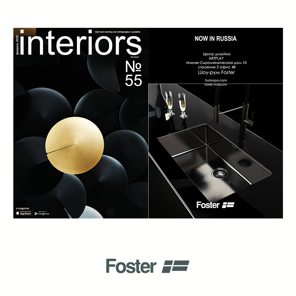 Foster sur Interiors n.55